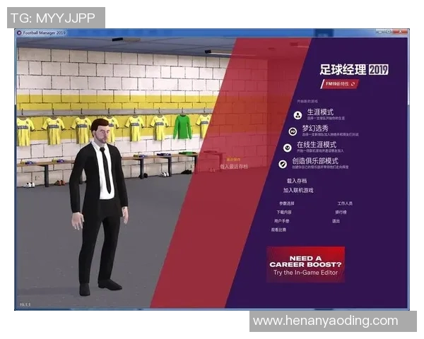 足球经理游戏的魅力与挑战：如何在虚拟赛场中打造属于你的冠军团队